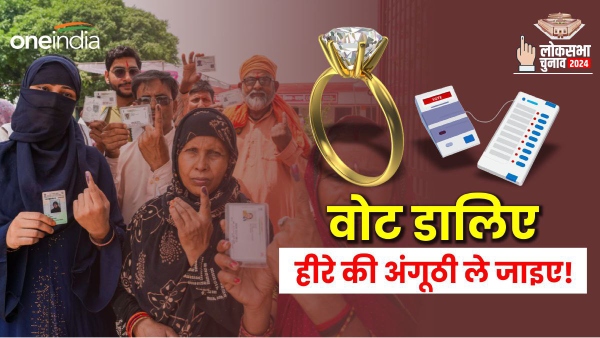 mp lok sabha chunav