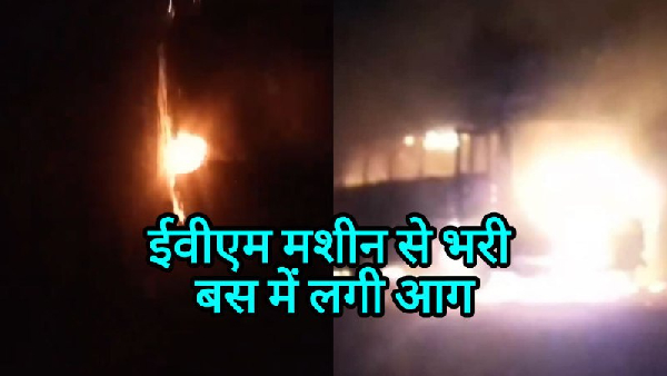 MP Betul Bus Fire Loksabha Election 2024 MP Betul Bus Fire Loksabha Election 2024