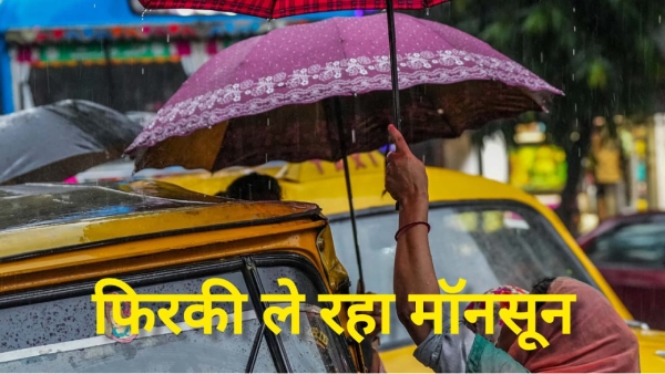 MP Weather Update MP Weather Update