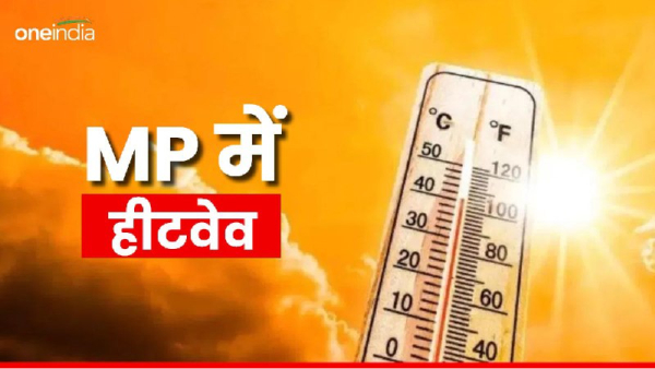 MP Weather Update Today