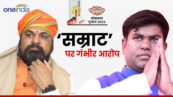 Problems of Bihar BJP state president may increase VIP Serious Allegation on Samrat Chaudhary News