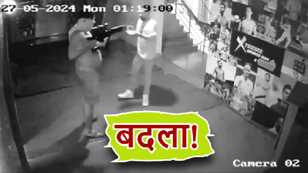 Ranchi Crime