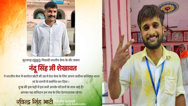 Nandu Singh Shekhawat