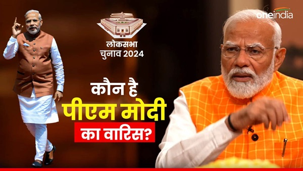 narendra modi