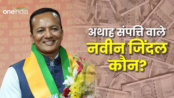 Naveen Jindal Net Worth