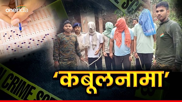 NEET Exam Solver Gang