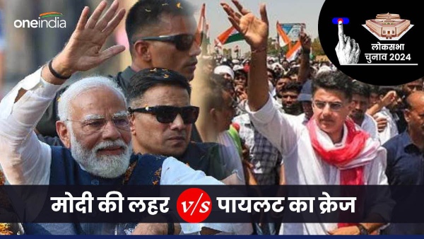 direct-competition-between-pilot-and-modi-wave-on-6-seats-in-lok-sabha-elections-who-is-heavier