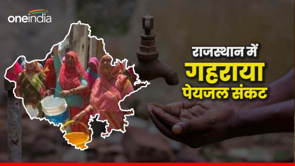 chaos-for-water-in-rajasthan-water-crisis-deepens-in-many-cities-including-the-capital