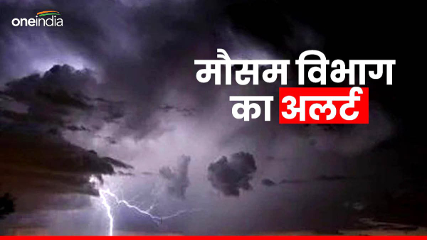 meteorological-department-alert-in-rajasthan-western-disturbance-may-have-a-big-impact