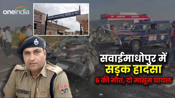 family-going-to-trinetra-ganesh-temple-in-sawai-madhopur-becomes-victim-of-road-accident-6-dead