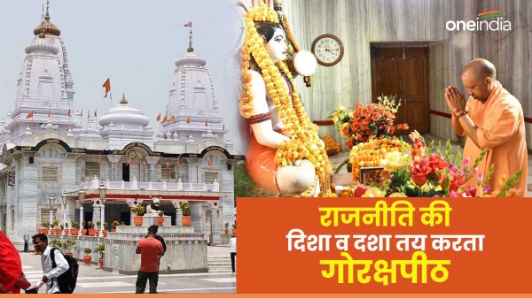 gorakhnath temple gorakhnath temple