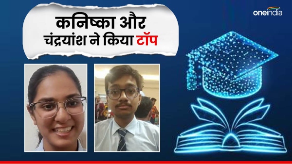 icse