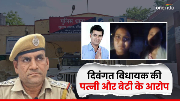 late-former-mlas-wife-and-daughters-grandfather-accused-thrown-out-of-house-at-midnight
