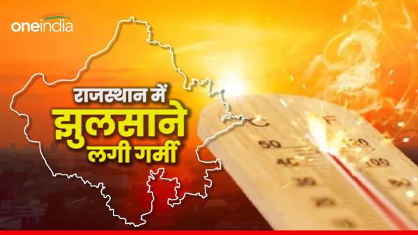 sun-god-is-scorching-in-rajasthan-today-hot-winds-common-people-scorched-due-to-heat-wave