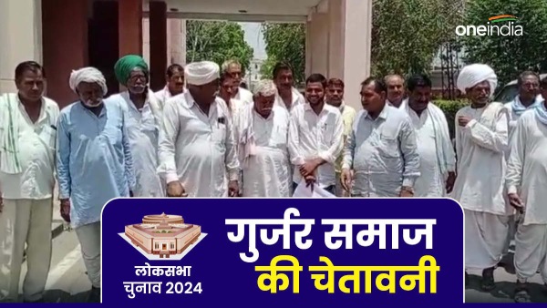 gurjar-community-in-karauli-warns-of-blocking-highway-in-protest-against-murder-of-youth
