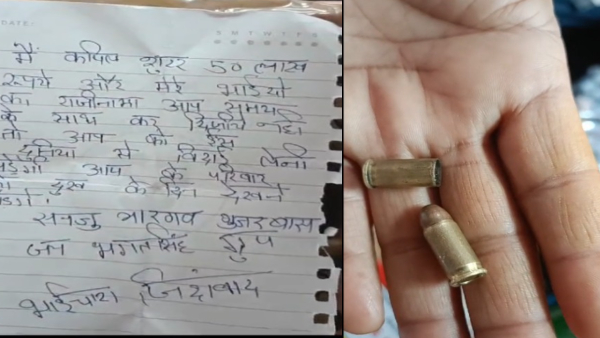 firing-in-broad-daylight-for-extortion-of-rs-50-lakh-in-jhunjhunu-rajasthan-video-going-viral