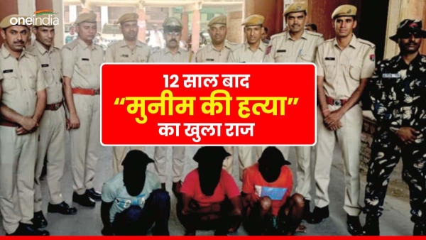 blind-murder-in-jodhpur-revealed-in-film-style-after-12-years-three-named-accused-caught-by-police blind-murder-in-jodhpur-revealed-in-film-style-after-12-years-three-named-accused-caught-by-police