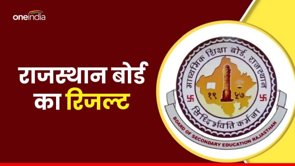 when-will-10th-12th-result-be-released-in-rajasthan-know-what-is-the-preparation-for-the-result