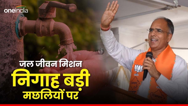 minister-kanhaiyalal-chaudharys-claim-regarding-cbi-investigation-of-jjm-scam-in-rajasthan minister-kanhaiyalal-chaudharys-claim-regarding-cbi-investigation-of-jjm-scam-in-rajasthan