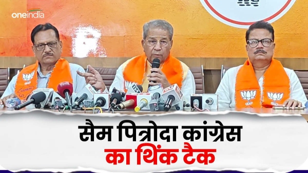 rajya-sabha-mp-ghanshyam-tiwari-calls-sam-pitroda-a-think-tank-of-congress