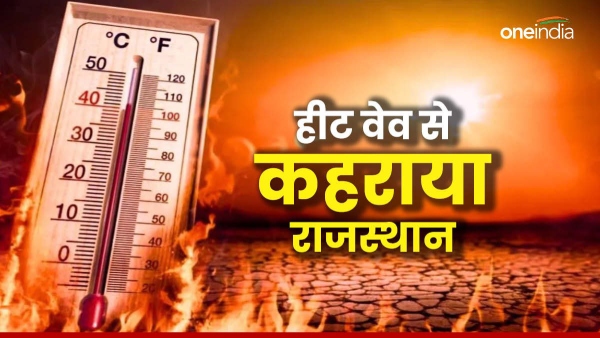 Heat wave and heat waves in Rajasthan today people in panic Barmer 46 degrees