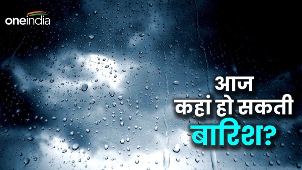 weather-changes-amid-scorching-heat-and-heat-wave-in-rajasthan-know-where-it-can-rain-today