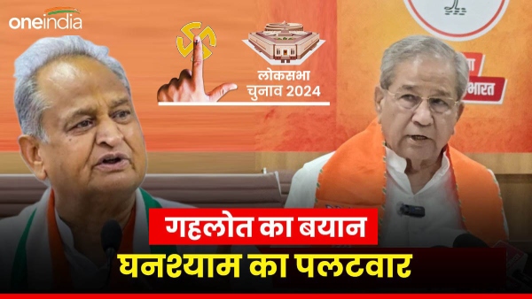 rajya-sabha-mp-ghanshyam-tiwari-hit-back-at-the-statement-of-former-cm-ashok-gehlot