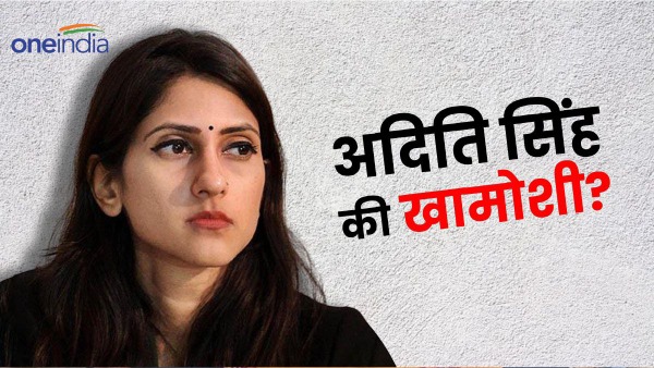 aditi singh aditi singh