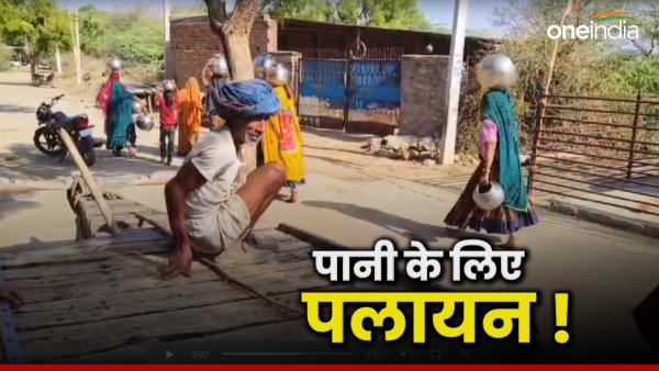 a-village-in-bhilwara-in-rajasthan-where-water-has-become-the-reason-for-marriages-not-happening