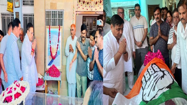 former-governor-kamla-beniwal-was-given-a-final-farewell-by-wrapping-her-in-the-congress-flag