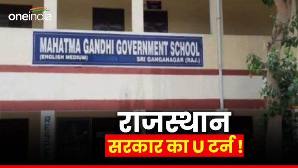is-the-government-doing-a-u-turn-extending-the-last-date-for-application-in-english-medium-school