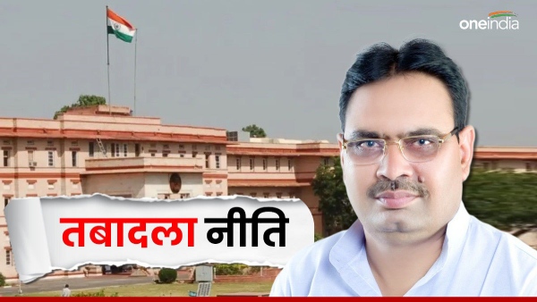 the-state-government-is-preparing-to-bring-a-new-transfer-policy-regarding-transfers-of-employees