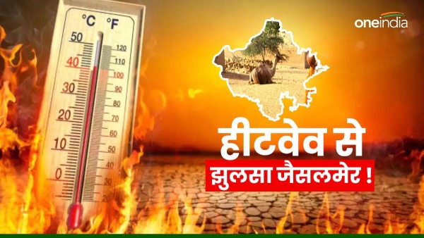 jaisalmer-of-rajasthan-is-scorched-by-heat-wave-46-degree-temperature-was-recorded-today