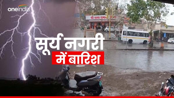weather-changed-in-jodhpur-rajasthan-heavy-rain-in-many-places-including-luni-late-evening