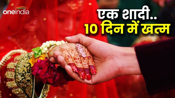 jaipurs-family-court-3-ended-the-3657-day-old-marriage-in-10-days-fined-rs-3-crore