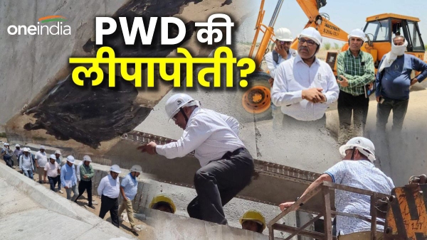 pwd-chief-engineer-arrived-8-days-after-the-bridge-accident-under-construction-in-tonk
