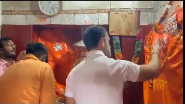 rahul