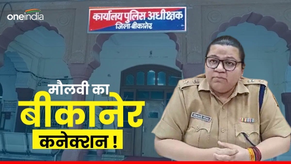 wires-of-maulvi-arrested-in-surat-related-to-bikaner-arrest-of-suspect-can-lead-to-big-revelations