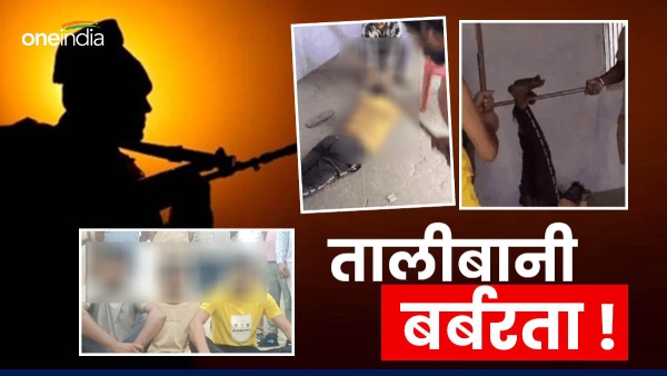 when-taliban-brutality-happened-on-a-youth-in-jhunjhunu-rajasthan-police-started-action