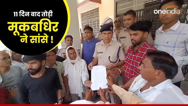 a-deaf-and-mute-minor-who-got-burnt-in-karauli-died-in-the-hospital-after-eleven-days