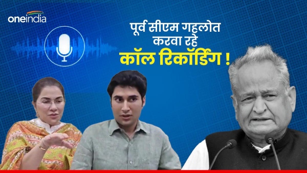 former-cm-gehlot-accused-of-instigating-a-fight-in-vishvendra-singhs-family-dispute