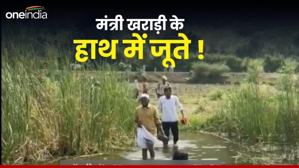 video-of-cabinet-minister-babulal-kharadi-seen-crossing-the-drain-with-shoes-in-his-hands-goes-viral