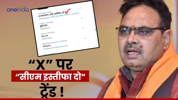 case-of-death-of-deaf-and-mute-girl-in-rajasthan-cm-bhajan-lal-is-trending-on-x-resign