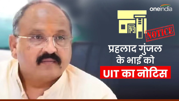 hadotis-political-temperature-high-uit-notice-to-brother-of-congress-leader-prahlad-gunjal