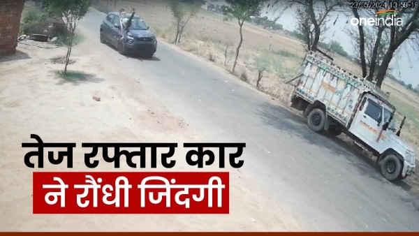 a-speeding-car-hit-a-young-man-crossing-the-road-on-maniyan-marg-in-dholpur-district a-speeding-car-hit-a-young-man-crossing-the-road-on-maniyan-marg-in-dholpur-district