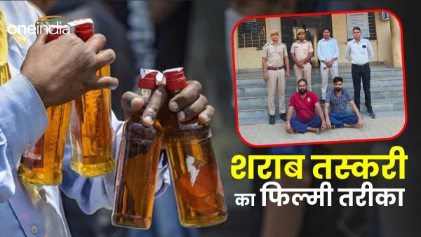 filmy-way-of-smuggling-liquor-in-dausa-rajasthan-smuggling-was-done-under-the-guise-of-cabbage filmy-way-of-smuggling-liquor-in-dausa-rajasthan-smuggling-was-done-under-the-guise-of-cabbage