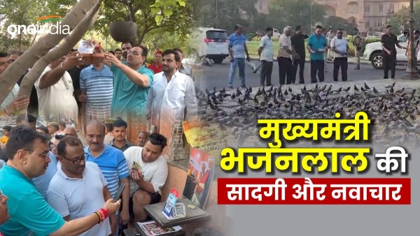 rajasthan-chief-minister-bhajan-lal-tied-birds-for-birds-sipped-tea-and-paid-through-upi