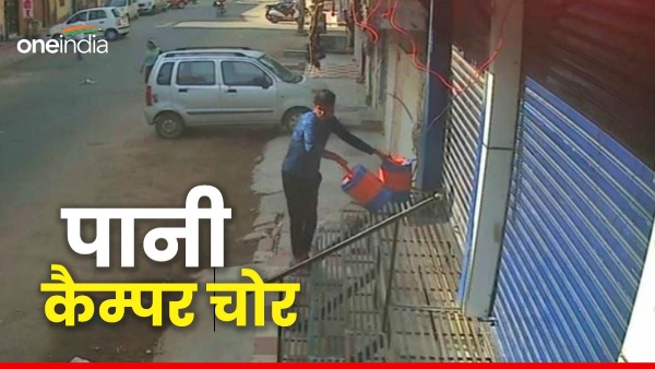 video-of-water-camper-thief-going-viral-amid-rising-scorching-heat-in-jodhpur-rajasthan