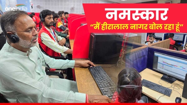 when-energy-minister-hiralal-nagar-heard-the-problems-in-the-electricity-call-center