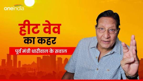 former-minister-shanti-dhariwal-raised-questions-on-the-deaths-due-to-heat-wave-in-kota former-minister-shanti-dhariwal-raised-questions-on-the-deaths-due-to-heat-wave-in-kota